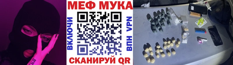 Магазин наркотиков Минеральные Воды А ПВП  Меф  Канабис 