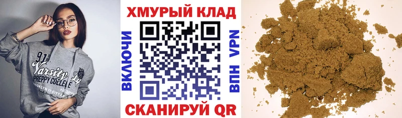 ГЕРОИН белый  Минеральные Воды 