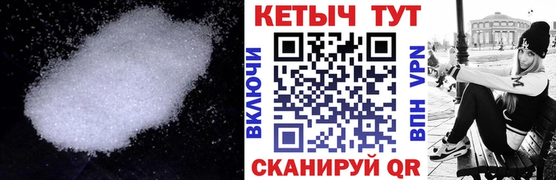 блэк спрут ссылки  Минеральные Воды  КЕТАМИН VHQ  закладки 