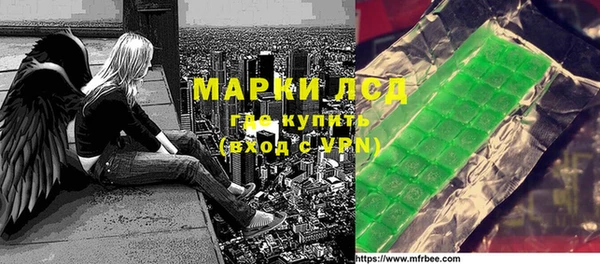 PSILOCYBIN Богородицк