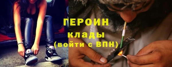 кристаллы Бородино