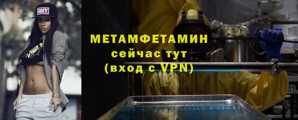 кристаллы Бородино