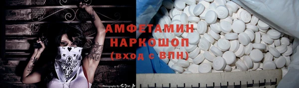 MDMA Богородск