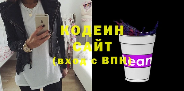 стаф Бугульма
