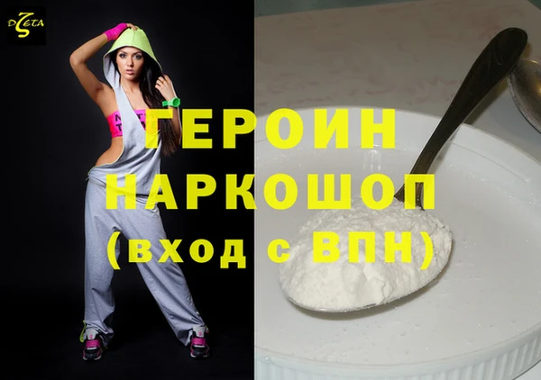 MDMA Богородск