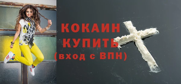 первитин Бронницы