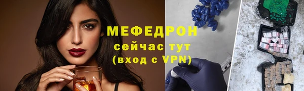 первитин Бронницы