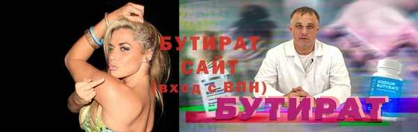 кристаллы Бородино