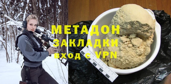 первитин Бронницы