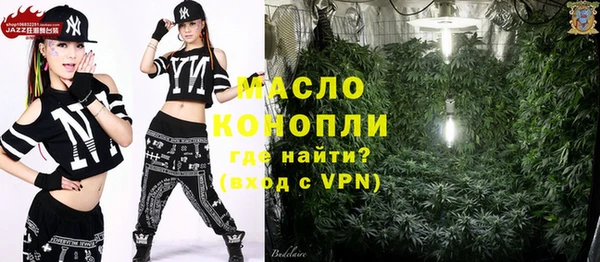 PSILOCYBIN Богородицк