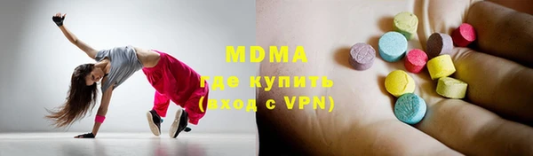 кристаллы Бородино