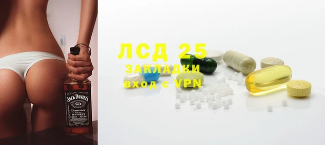 кристаллы Бородино