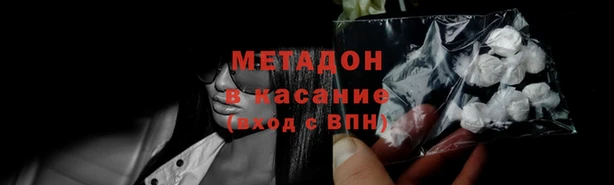 первитин Бронницы