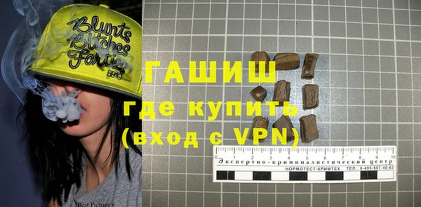кристаллы Бородино
