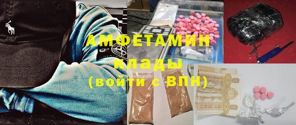 альфа пвп VHQ Балабаново
