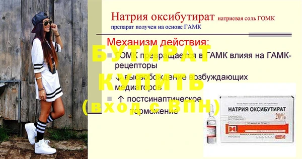 MDMA Богородск