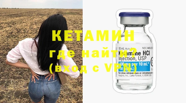 MDMA Богородск