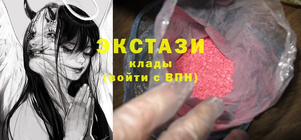 MDMA Богородск