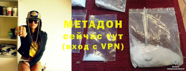 первитин Бронницы