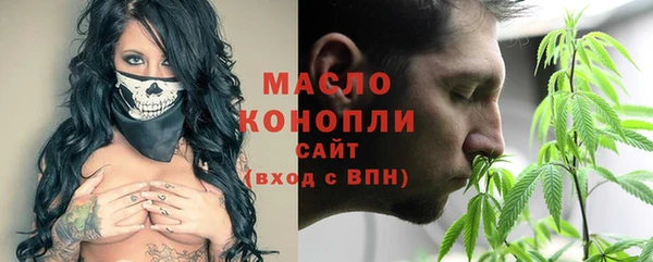кристаллы Бородино