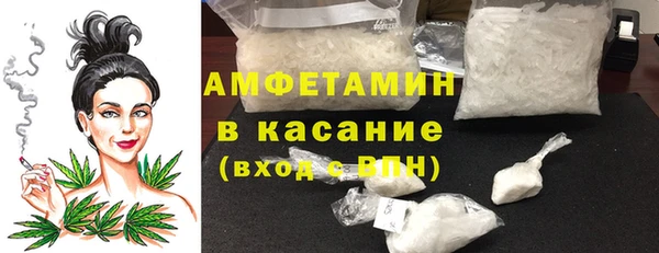 стаф Бугульма