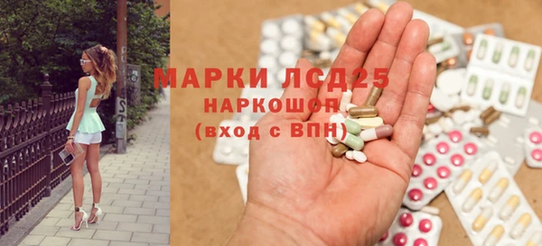 MDMA Богородск