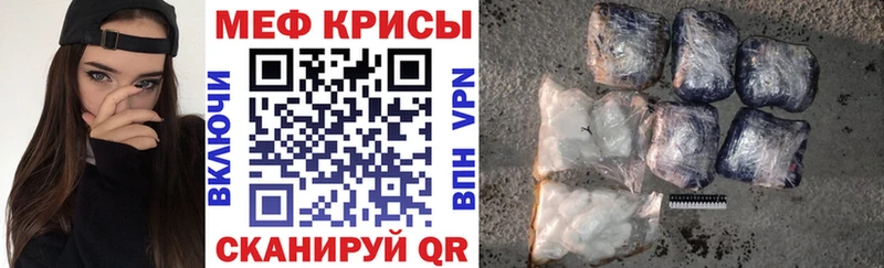 как найти закладки  KRAKEN ONION  МЕФ VHQ  Минеральные Воды 