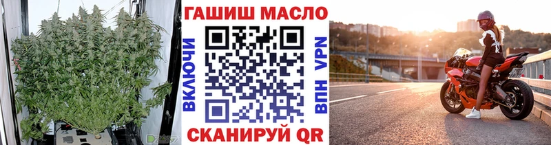 Дистиллят ТГК вейп с тгк  Минеральные Воды 